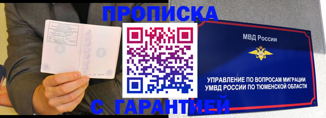 найти адрес прописки в Верещагино