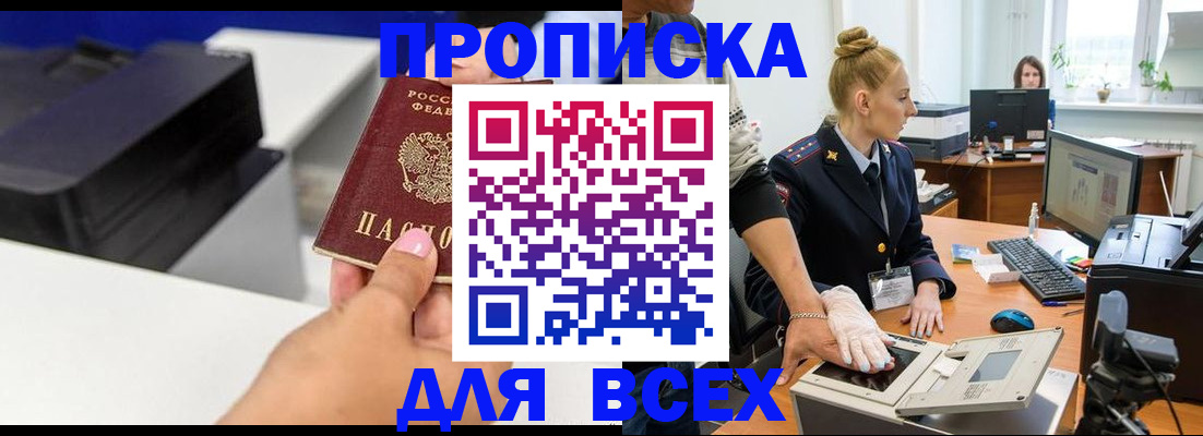 регистрация в Верещагино