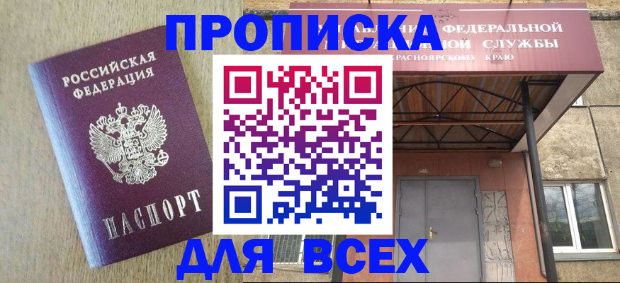 временная регистрация госуслуги в Верещагино