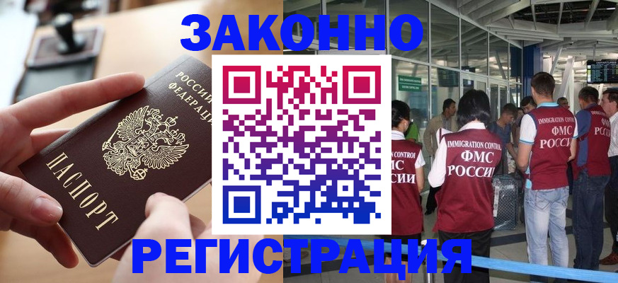 временная регистрация 2025 в Верещагино
