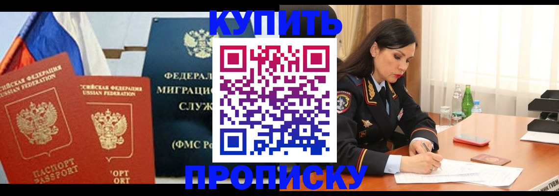 миграционный учет в Верещагино