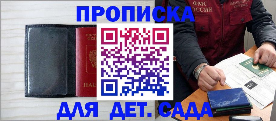 временная регистрация госуслуги в Верещагино