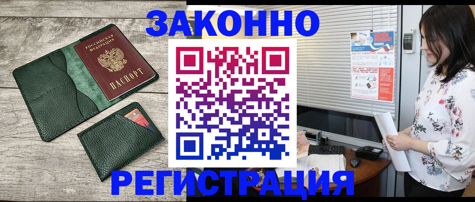 временная регистрация госуслуги в Верещагино
